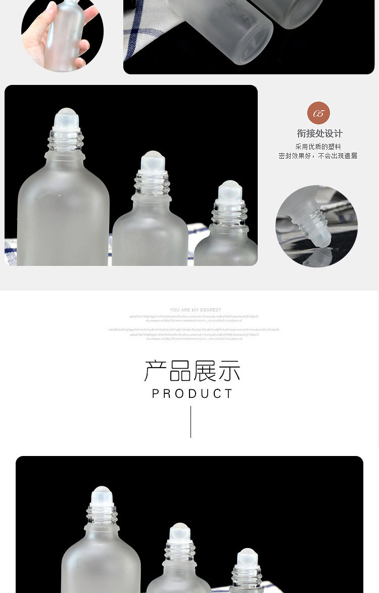 磨砂玻璃磨砂滚珠瓶详情_08.jpg