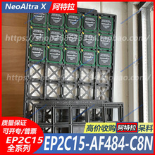 EP2C15AF484-C8N���bBGA-484 EP2C15AF256-I8N���bBGA-256 ȫϵ
