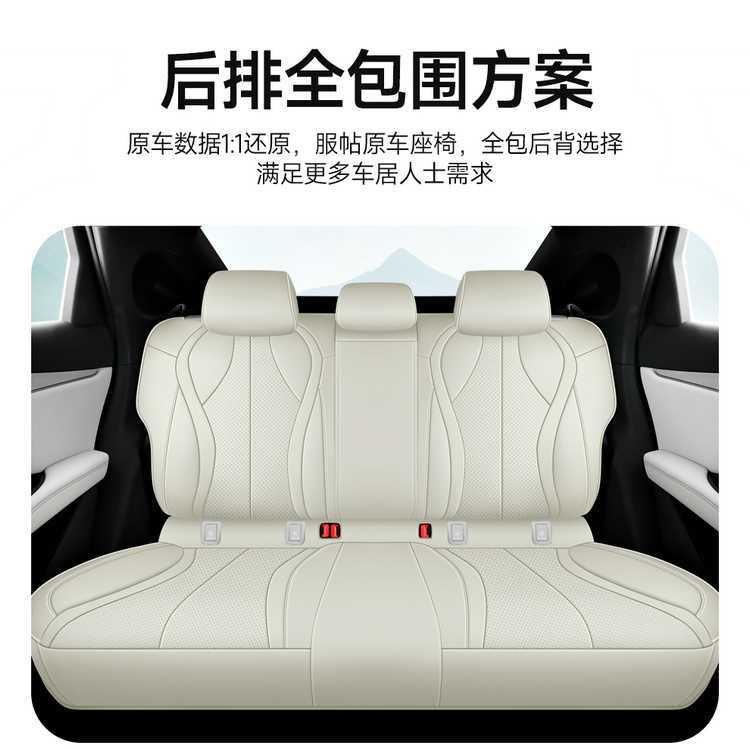 202425 Byd Seal 06Dm-I Special Car Seat Cushion All-Season All-Inclusive Seat Cover Wear-Resistant Leather Seat Cover