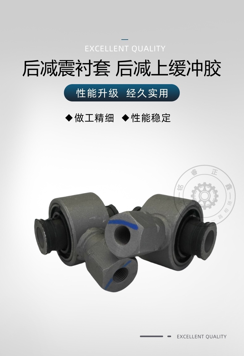 Rear shock absorber bushing rear shock absorber rubber 522079 suitable for Peugeot 508 Citroen C5