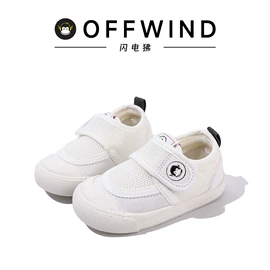 学步鞋;童帆布鞋;童运动鞋