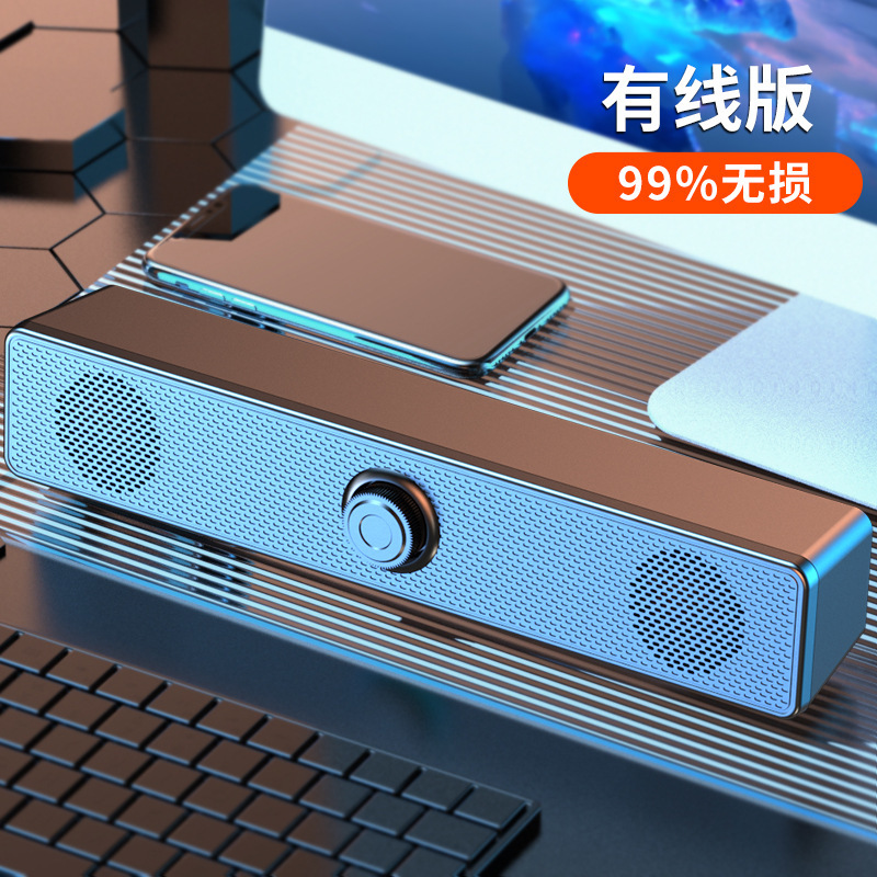 コンピュータ音響デスクトップ家庭用デスクトップノート有線bluetoothスピーカー超重サブウーファ高音質サラウンド|undefined