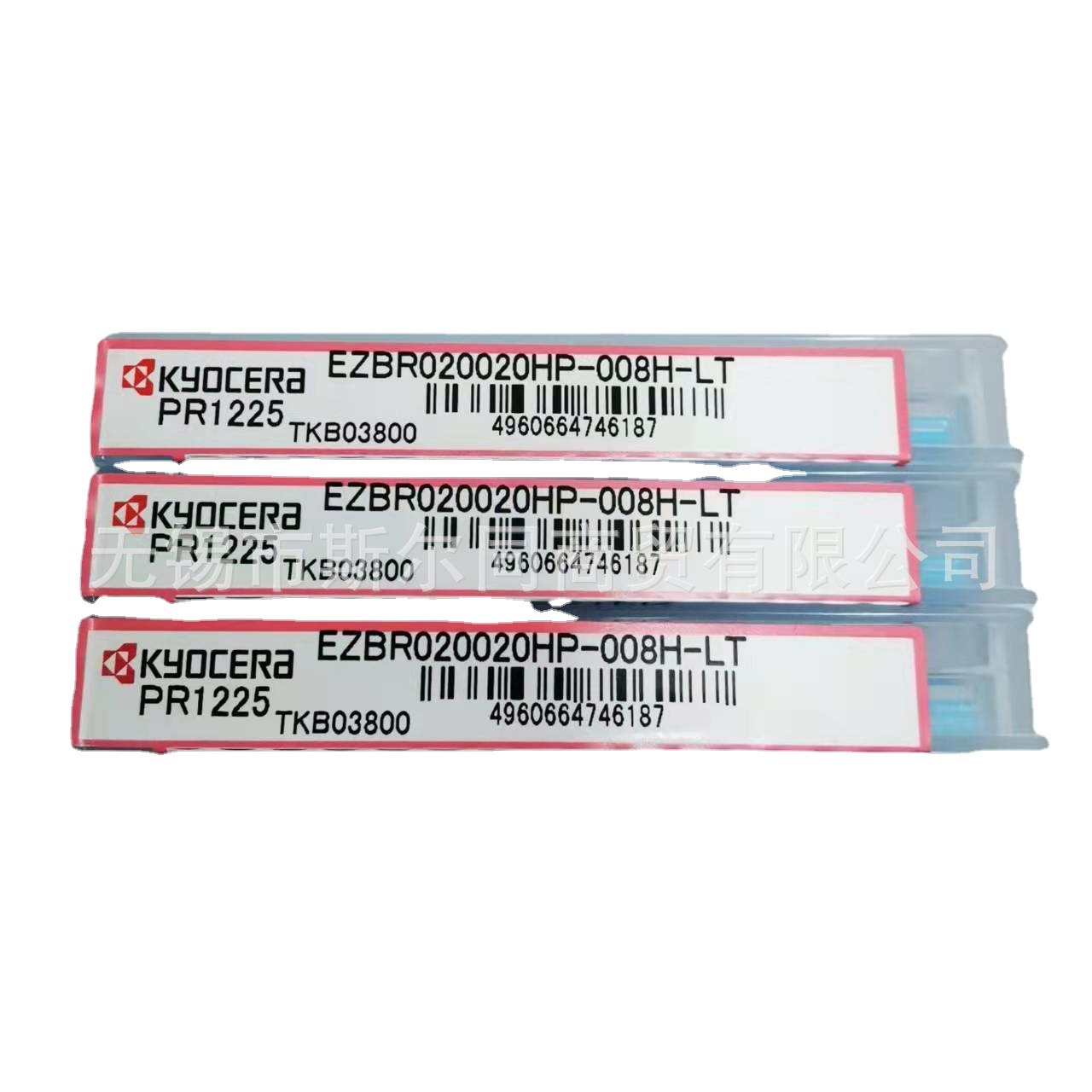 日本京瓷数控刀具整体合金螺纹刀杆EZBR020020HP-008H-LT PR1225
