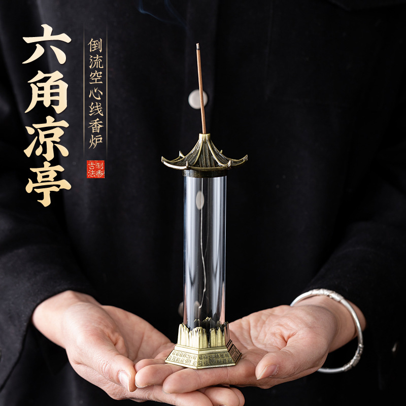 创意古风凉亭倒流香炉观赏摆件仿古家用倒流流烟香薰炉中式香薰炉