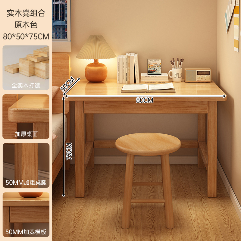 Mesa de lado de la cama de alquiler de escritorio de escritorio de estudio doméstico de escritorio de escritorio de computadora de dormitorio simple tabla de trabajo rectangular
