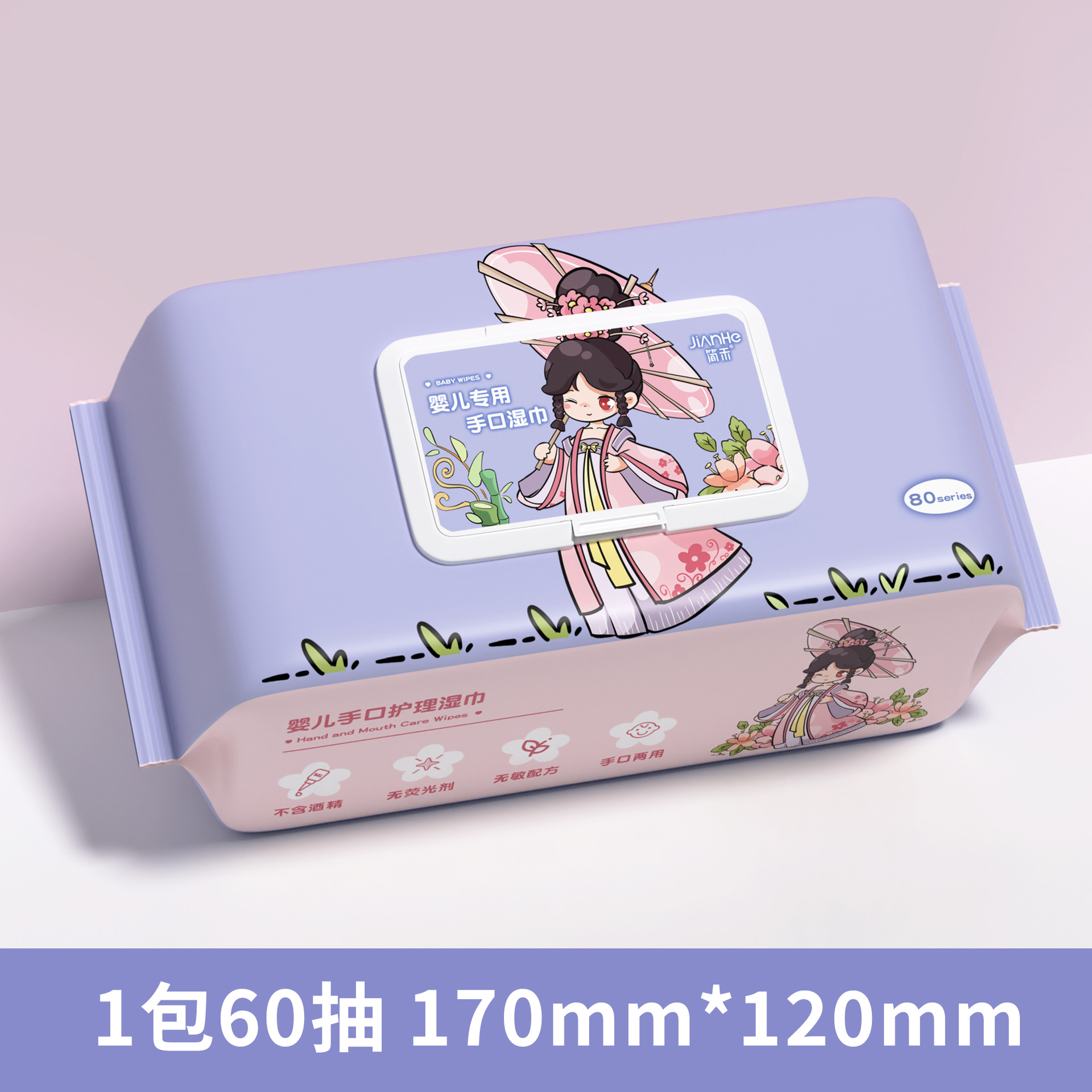 내셔널 스타일 프린세스 60피스 - 진주 패턴 [핫 스타일 배수]