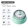 Mechanical timer [Mint green]