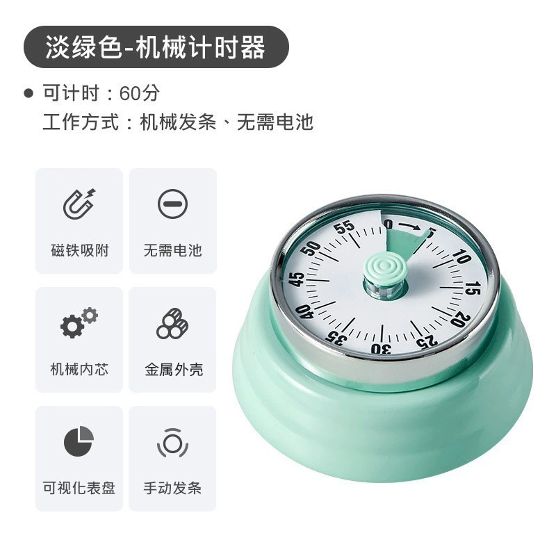 Mechanical Kitchen Timer, Magnetic Visual Countdown, Circular 60‑Minute Alarm, Multiple Colors