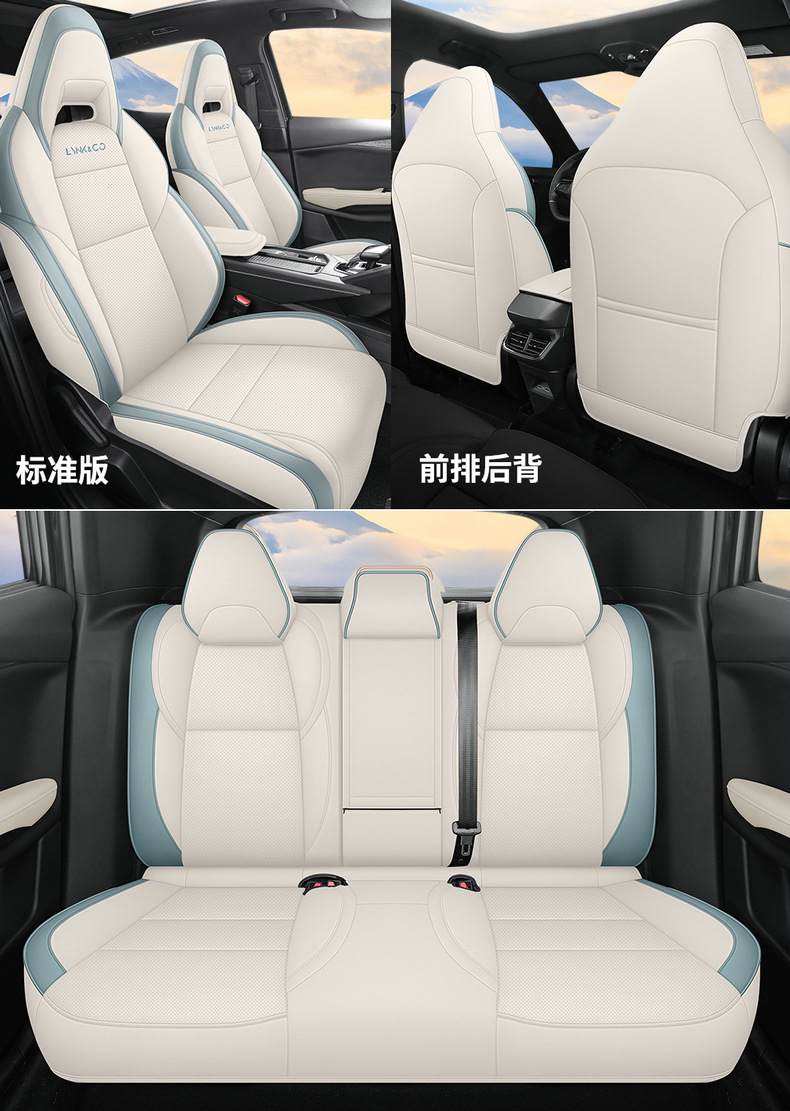 Suitable for 24 Lynk & C 06emp Seat Cover Full Envelope Seat Cover Four Seasons Ventilated and Breathable Leather Cushion Interior Modification