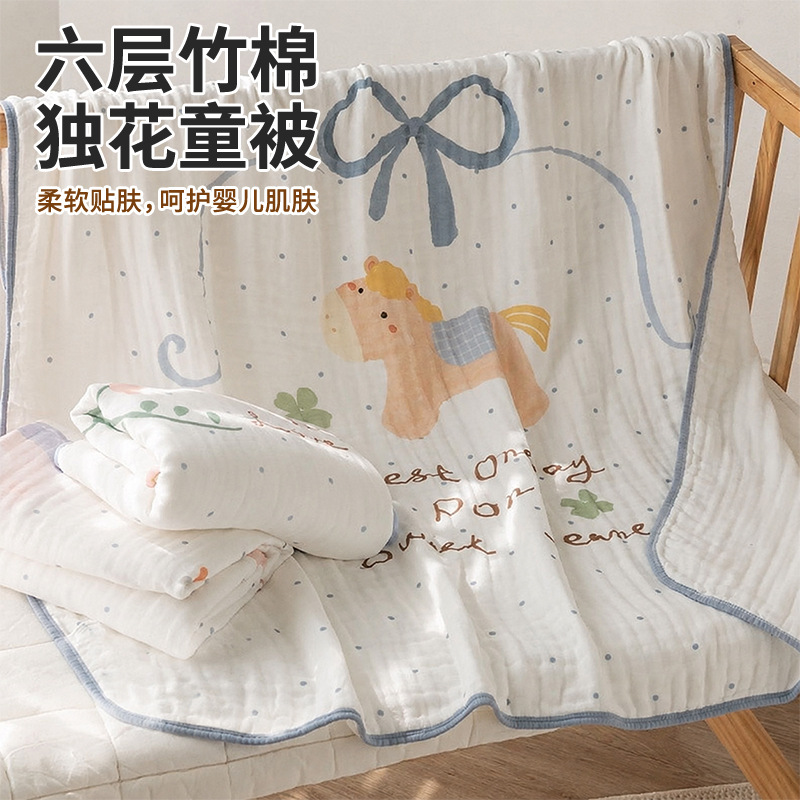 Can Be Shipped on Behalf of Others: Six-Layer Bamboo Cotton Single-Piece Baby Blanket, Newborn Blanket, Household Children's Baby Bath Towel, Nap Blanket