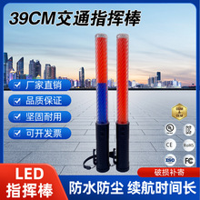 39CM�๦�ܽ�ָͨ�]���������������ҹ�g�ֳ֟ɹ��led���W�l��