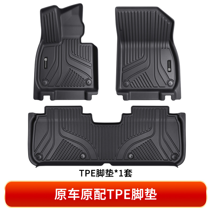 TPE [단일 레이어]