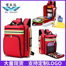 工具箱包;其他救生器材;医药箱