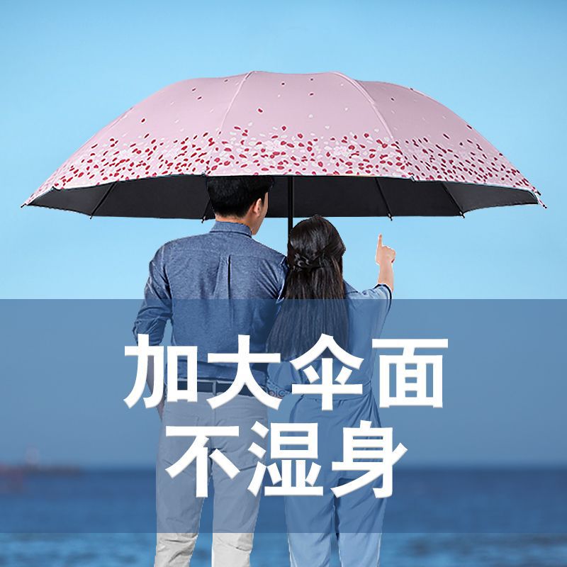 特大伞家用加固加厚结实感雨伞暴雨女雨天大号抗风感|undefined