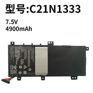 适用华硕C21N1333 TP550LA TP550LD R554L TP550L外贸出口电池