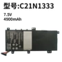华硕外贸r554lc21n1333电池