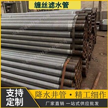 �p�z�Vˮ�� ���\�S�� 114��ˮ��䓹� 273*4 377*4�A��͸ˮ����
