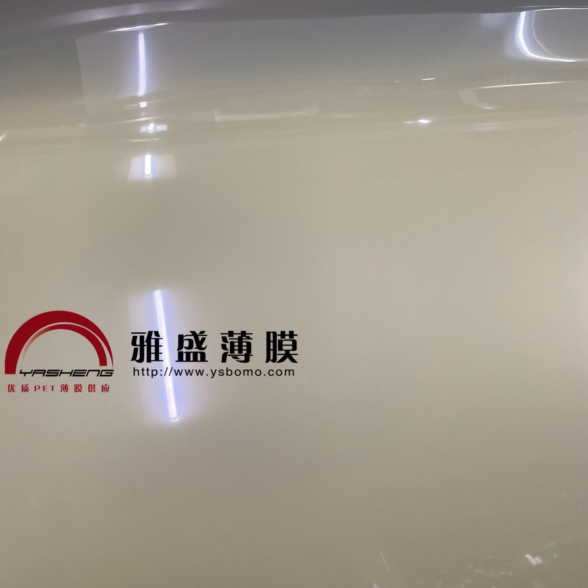 米黄色透光膜,H10电机膜 SR50马达膜，低萃取电机膜，SR53电机膜