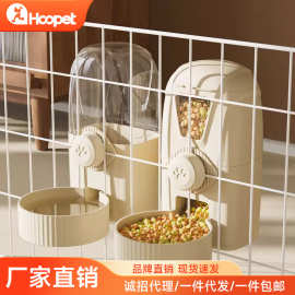 猫碗狗狗碗食盆悬挂式防打翻猫咪猫粮碗宠物自动饮水机喂食器挂笼