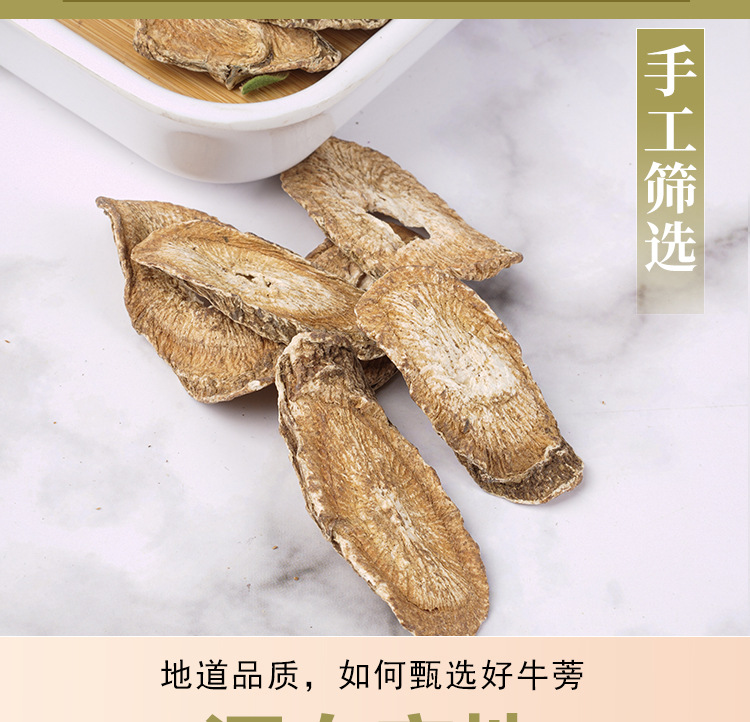 Dried Burdock Root Tea (Arctium lappa) — Low-Temperature Slow-Baked Burdock Slices, 75g Jar specifications