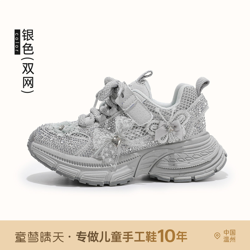 26-37码 女童运动鞋2025新款秋季儿童鞋子跑步鞋大童鞋户外徒步鞋|undefined