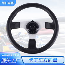 厂家供应卡丁车6孔方向盘黑色赛车清洁车转向盘汽车改装竞技
