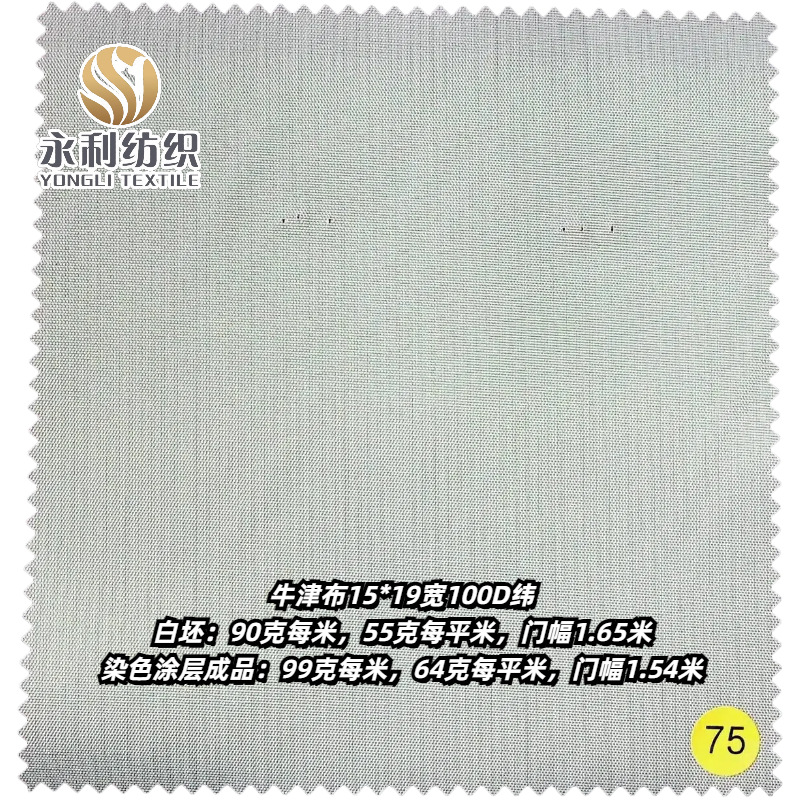 ţ��15*19��99��/90�ˡ�ţ��15*19խ103��