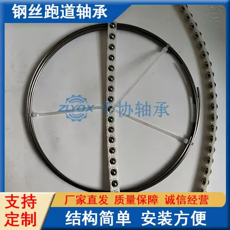 钢丝跑道轴承四点接触薄壁机器人轻量精密结构简单自动化回转支撑