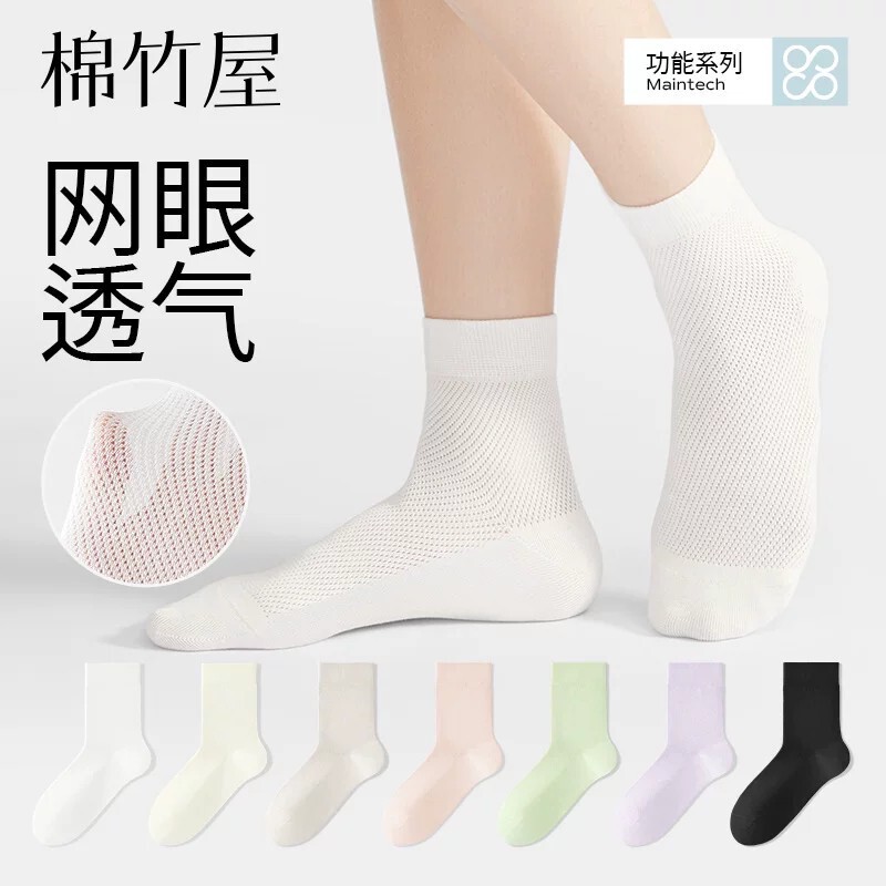Women's Summer Thin Mid-Calf Socks, Pure Cotton Yarn, 2026 Hot-Selling White Seamless Spring and Summer Long Socks Wholesale