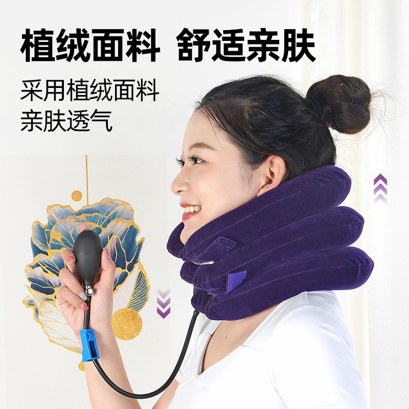 Tractor de columna cervical inflable de tres capas para columna cervical doméstica soporte de columna cervical corrector de tracción de cuello estiramiento dispositivo de enfermería de columna cervical