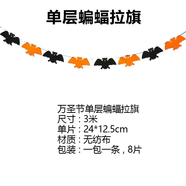 ハロウィーンの花を引っ張るカボチャの頭の魔女のお化け屋敷のバーの雰囲気は道具を配置します。|undefined