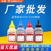 �m��ʩ��Xerox C230̼��C235ī��C2410SD��ӡ�CC230��ʿʩ�� �ʷ�