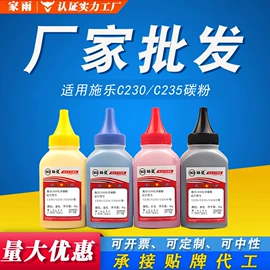 硒鼓、粉盒;碳粉;墨盒、墨水