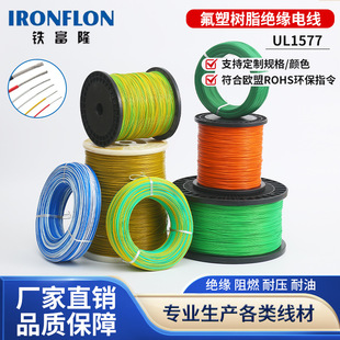 �羳�����ϸߜؽ^��늾�UL1577�o�����~���w�F��¡���g