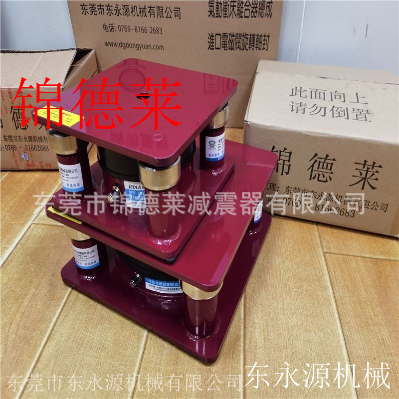 三次元隔震垫 锦德莱防震脚 绣花机器减振装置选JEDLA