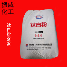�S�ҹ���������۽�tʯ��⁰׷�R996�������⁰׷�25KG��tʯ��