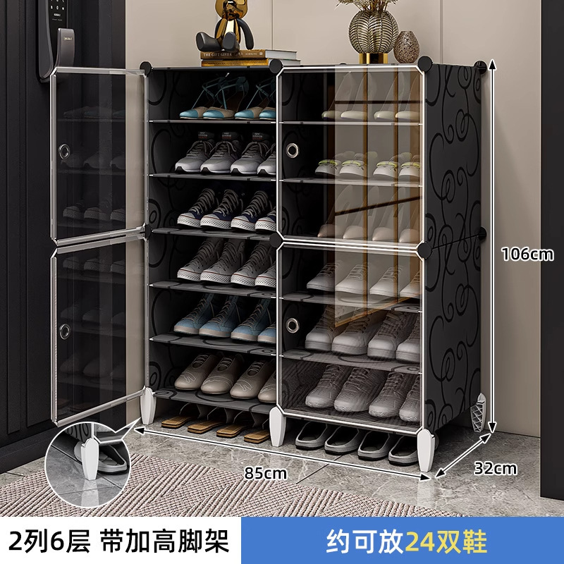 鞋架家用门口收纳神器室内好看新款透明鞋盒防尘宿舍简易鞋柜|undefined