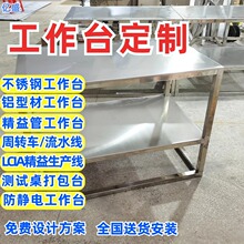 �����304���P䓹���̨�X�������o����D܇CELL������ˮ���OӋ
