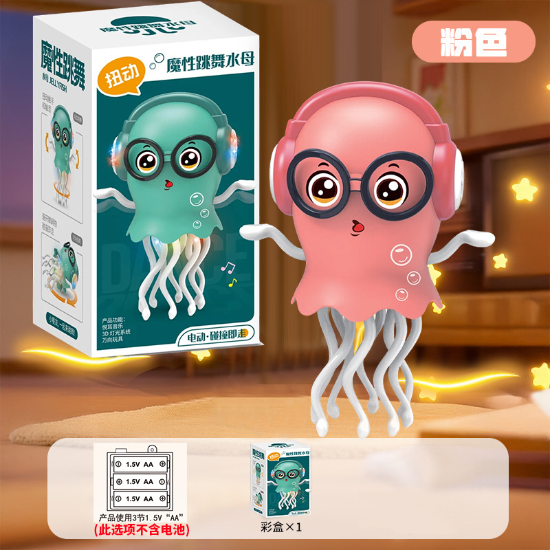 Danza mágica medusa inducción eléctrica automática de barreras gafas de música pulpo niños descompresión juguetes puestos al por mayor