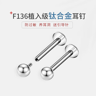 �A���^���ݼyƽ�חU F136⁺Ͻ��t�ò��| ��ᔴ�ᔶ�ᔵ��� ���w