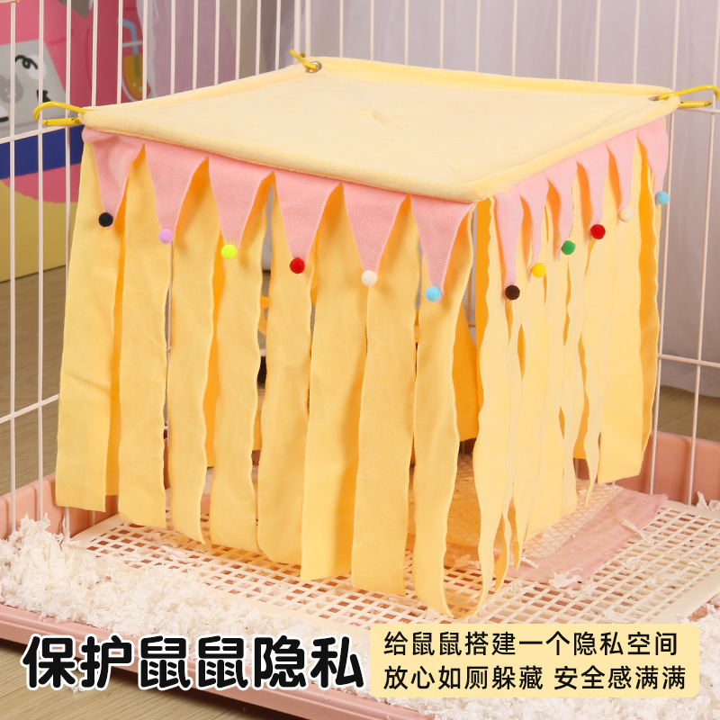 新款荷兰猪厕所躲避帘跨境兔子豚鼠刺猬流苏帐篷窝遮蔽屋厕所遮蔽|undefined