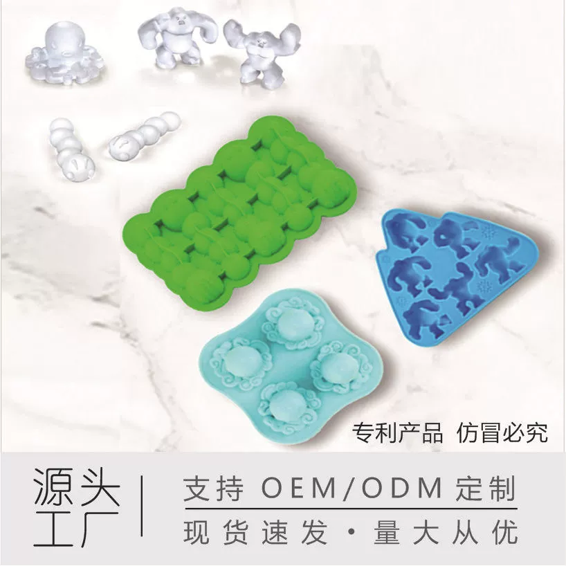 Трансграничная пищевая мягкая силиконовая креативная форма для кубиков льда легко снять