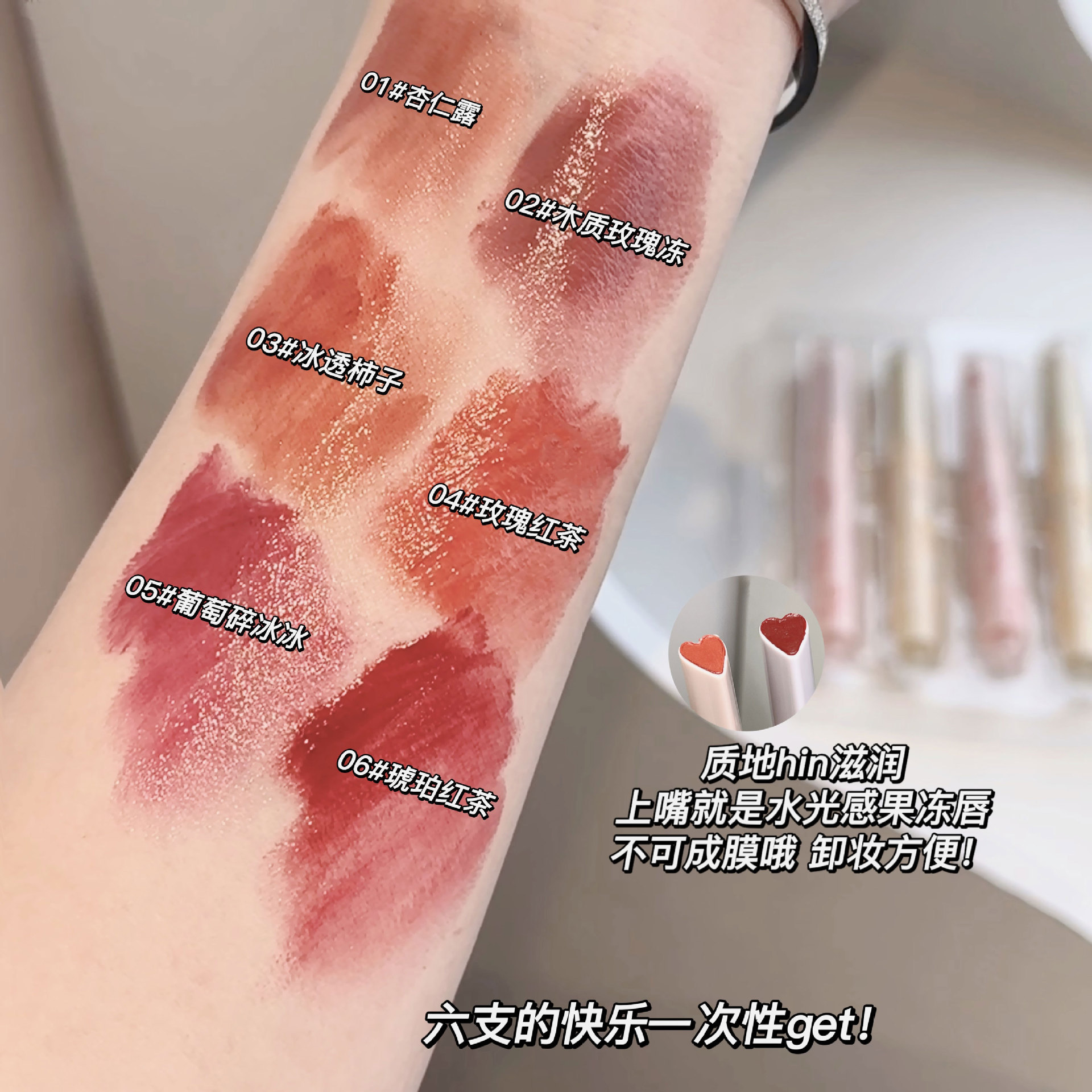 Gege bear flower honey lipstick box moisturizing mirror waterlight jelly blanqueador set de labios de niña