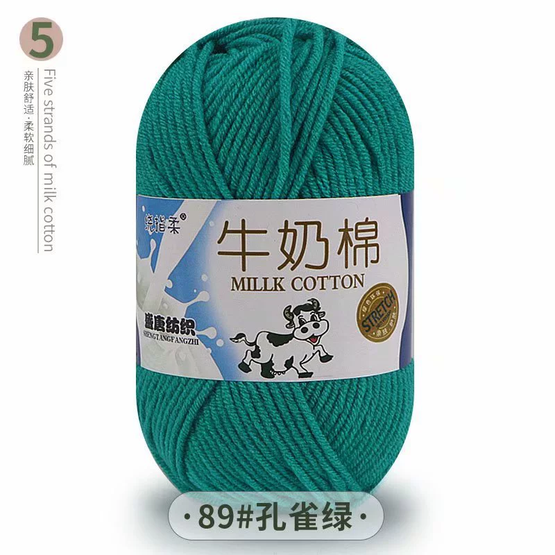 Пряжа (Dahua Textile) молочный хлопок 50 г — пятимоточная пряжа крючком, цветовая палитра в большом объёме