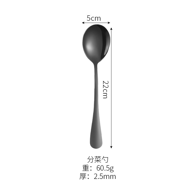 블랙 서빙 스푼