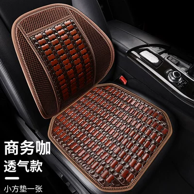 Breathable Ventilation Car Interior Rear Seat | Seat cushion, seat cover - business-coffee-square-cushion-lumbar-support-breathable-cool-and-more-comfortable