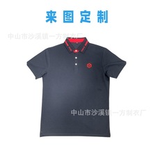 工厂定制提花领Polo衫撞色字母提花设计高端工作服刺绣LOGO定做