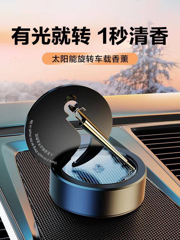 Solar car aromatherapy rotating small gold umbrella car perfume ornaments high-end center console car fragrance