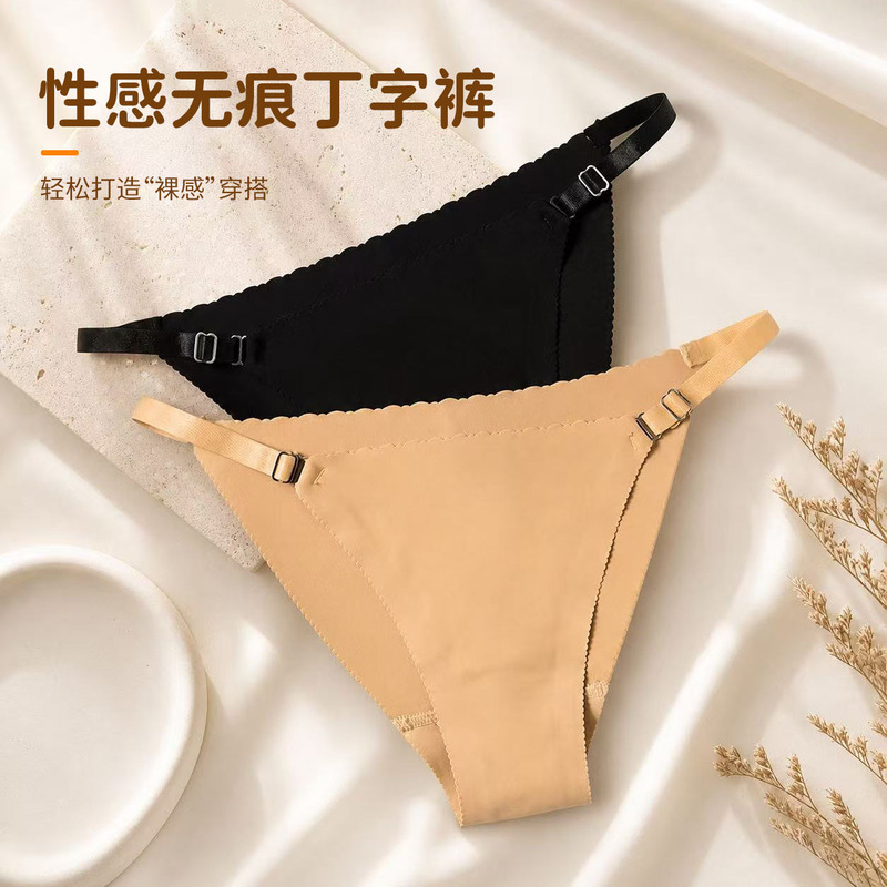 Cross-Border Seamless Thong Panties for Women, Butt-Lifting and Hip-Enhancing Bikini Briefs, Comfortable Low-Waist Briefs