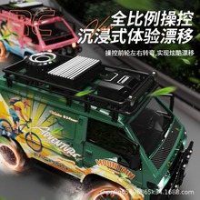 ͯRCƯb܇܇2.4g늄Ӹِ܇ɿк܇